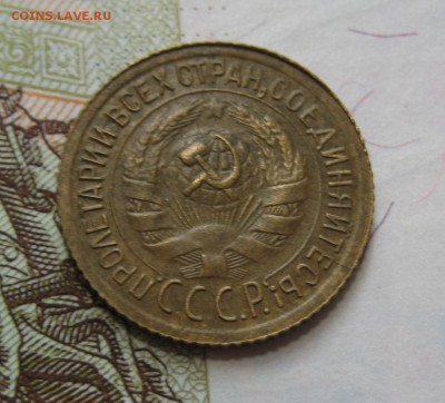 1 копейка  1929, приятная , с 200, до 11.10.16 в 22.00 мск - IMG_8908.JPG