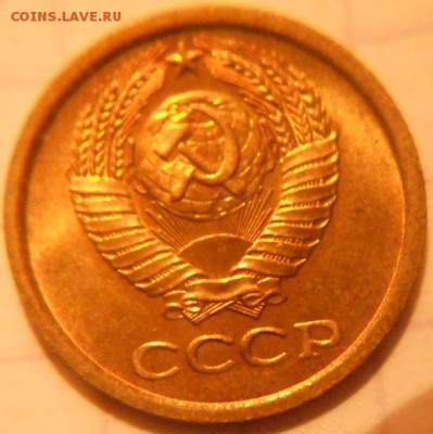 1 копейка 1971.1972 г  aUNC   07.10.16 - 1 коп 71.72 007.JPG
