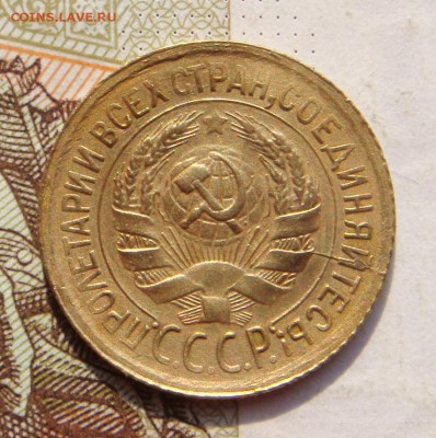 1 копейка  1931, приятная , с 200, до 11.10.16 в 22.00 мск - DSC05874.JPG