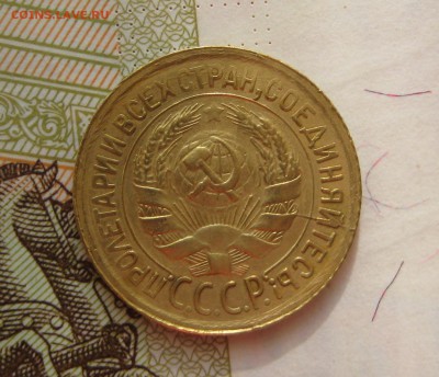 1 копейка  1931, приятная , с 200, до 11.10.16 в 22.00 мск - IMG_8912.JPG
