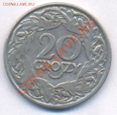Польша 20 грош.1923 г. До 16.12.10 г. 20-00 МСК. - Польша 20 23.1