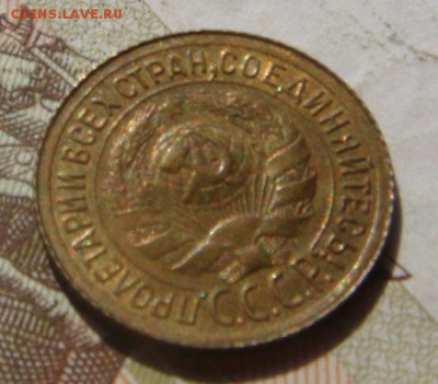 1 копейка  1935с, Unc , с 200, до 11.10.16 в 22.00 мск - DSC06257.JPG