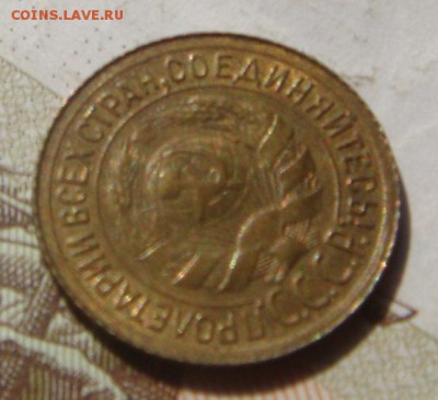 1 копейка  1935с, Unc , с 200, до 11.10.16 в 22.00 мск - DSC06256.JPG