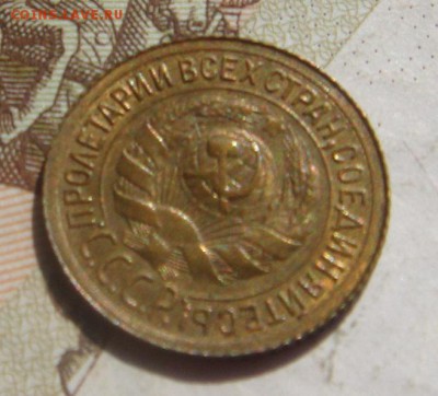 1 копейка  1935с, Unc , с 200, до 11.10.16 в 22.00 мск - DSC06255.JPG