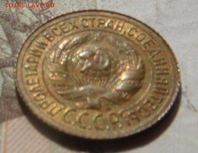 1 копейка  1935с, Unc , с 200, до 11.10.16 в 22.00 мск - DSC06254.JPG