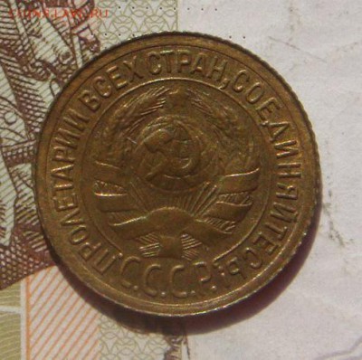 1 копейка  1935с, Unc , с 200, до 11.10.16 в 22.00 мск - DSC06252.JPG