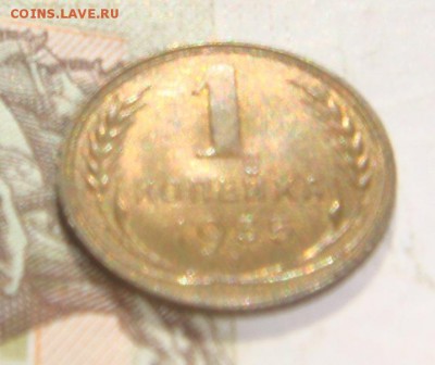 1 копейка  1935с, Unc , с 200, до 11.10.16 в 22.00 мск - DSC06248.JPG