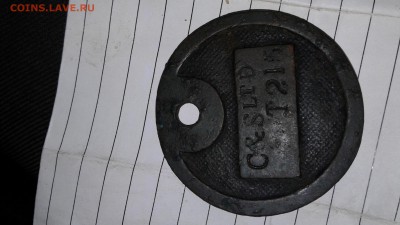 C & S Ltd - Т 215 (с дыркой) - 20161005_230424[1]