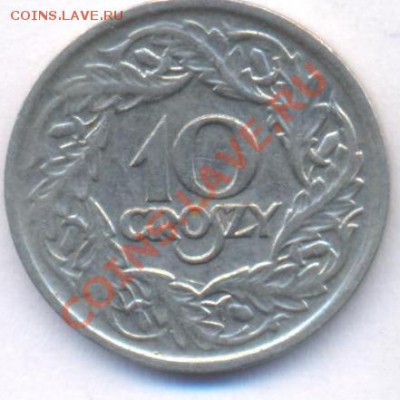 Польша 10 грош.1923 г.До 16.12.10 г. 20-00 МСК. - Польша 10 23.1