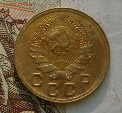 1 копейка  1935н, с 200, до 11.10.16 в 22.00 мск - DSC06081.JPG