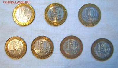 Биметалл 7 шт Гдов ММД, Великий Новгород..до 08.10. 22-00 - БМ-4