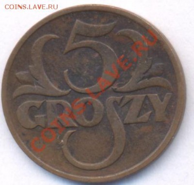 Польша 5 грош. 1928 г.До 16.12.10 г. 20-00 МСК. - Польша 5 28.1