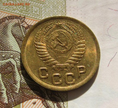 1 копейка  1950, Unc , с 200, до 11.10.16 в 22.00 мск - IMG_8927.JPG