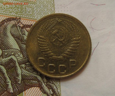 1 копейка  1955, Unc , с 200, до 11.10.16 в 22.00 мск - IMG_8870.JPG