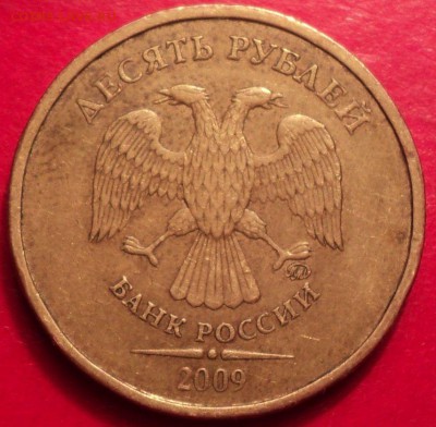 10рММД 2009г определение шт - DSC01168.JPG