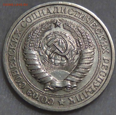 1 рубль 1976  до 08.10.16 (сб. 22-30) - DSC08760.JPG