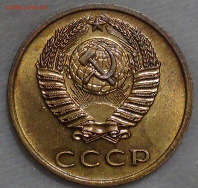 3 копейки 1971 ПРИЯТНАЯ с 200 рублей 08.10.16 (сб. 22-30) - DSC08826.JPG