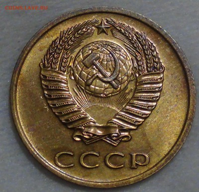 3 копейки 1971 ПРИЯТНАЯ с 200 рублей 08.10.16 (сб. 22-30) - DSC08824.JPG