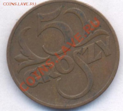 Польша 5 грош. 1937 г. До 16.12.10 г. 20-00 МСК. - Польша 5 37.1