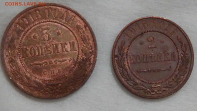 3 коп. 1913 и 2 коп. 1915 с 200 рублей 08.10.16 (сб. 22-30) - DSC08970.JPG