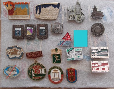 Значки Фикс по 20р  07,10 в 22,00 - PA052964.JPG