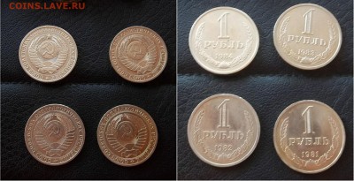 Рубли 61-91 - IMG_20161006_033644.JPG