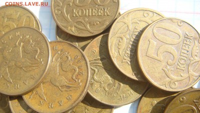 БЛИЦ по 70 рублей -40 штук 50 коп 2010 4.3 Б1 до архива - DSC01313.JPG