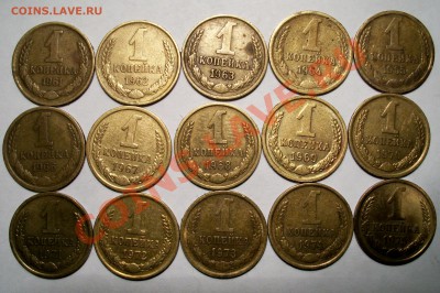 1 копейка 1961-1991гг 32 шт.(комплект) до 17.12.10г 21.00 - 100_1102