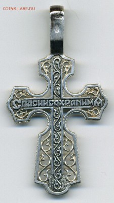 Процветший крест с просечным орнаментом - оборот. - крест_Ag925-45Х25-г4_б