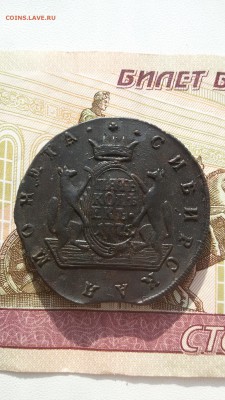 5 копее 1775км Сибирь - 20160930_095857