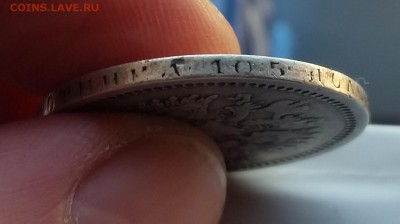 50 копеек 1899 (Звезда) - 7.10.16 - (КОРОТКИЙ) - 20161006_105632