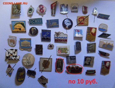 Значки ФИКС - по 10р. до 6.10.16 - 2.JPG