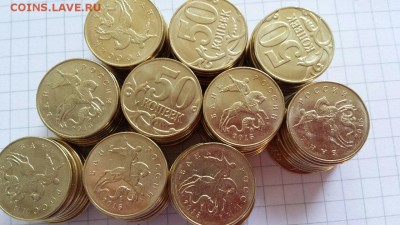 50 коп 2015г - UNC - 50шт -100 руб ФИКС до 13.10 - 50коп 2015