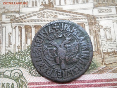 Деньга 1706 года - DSCN0003.JPG