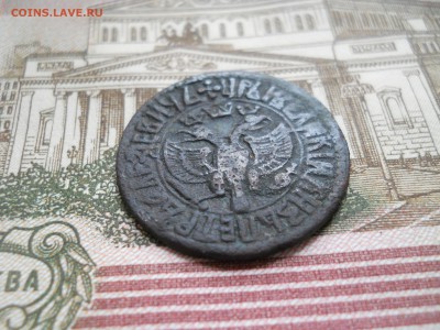 Деньга 1706 года - DSCN0004.JPG