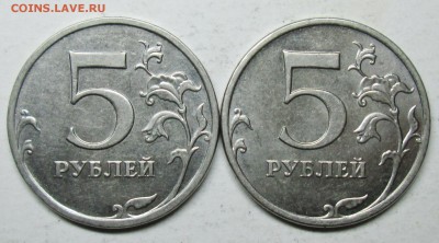 5руб 2014м--5,32 (2шт пары)--разные гурты   8окт 22-00мск - IMG_2257.JPG