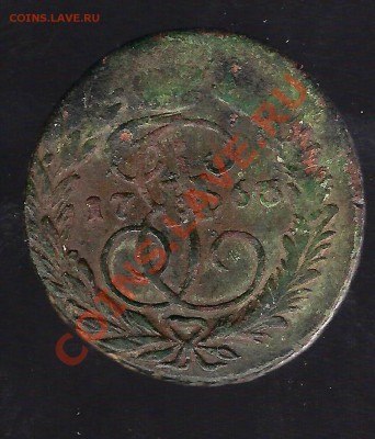 2 копейки 176 3-6-8??? - 0 005