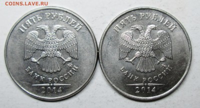 5руб 2014м--5,32 (2шт пары)--разные гурты   8окт 22-00мск - IMG_2254.JPG