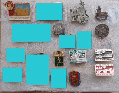 Значки Фикс по 20р  07,10 в 22,00 - все по 20 остатки.JPG