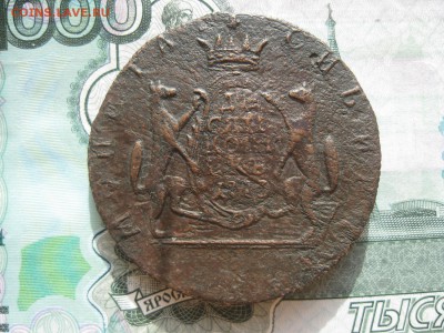 10 копеек 1773г.Сибирь.до11.10. - IMG_2306.JPG