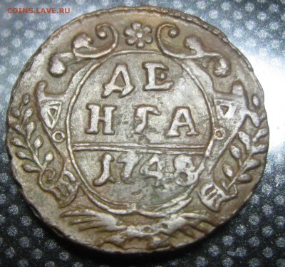 Денга 1748год.13 перьев - IMG_3227.JPG
