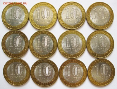 10 руб. БИМ Соликамск 93 шт. до 10.10 22-00 МСК - Соликамск_02