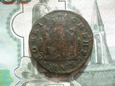 2 копейки Сибирская 1771г.до11.10. - IMG_2344.JPG