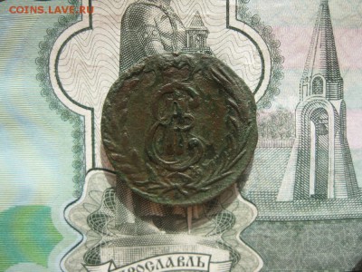 Копейка Сибирская. 1771г.до11.10. - IMG_2353.JPG