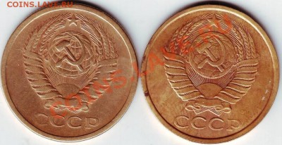 5 копеек 1961 года - IMAGE0004.JPG