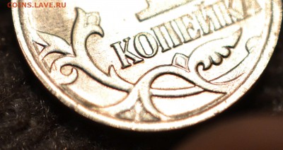 1 копейка 4.3В Ю.К. подтвердите или опровергните - _DSC0008.JPG