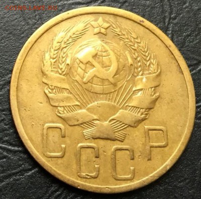 5 копеек 1935 (Н)  с 200 руб!!! до 12.10.16 22:00 - image-06-10-16-12-17-4