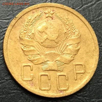 5 копеек 1936 с 200 руб!!! до 12.10.16 22:00 - image-06-10-16-12-17