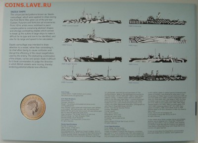 Великобритан 2 фунта 2015. 1-я Мировая. Флот, до 08.10,22-00 - DSC_4818.JPG