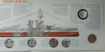 Великобритан 2 фунта 2015. 1-я Мировая. Флот, до 08.10,22-00 - DSC_4817.JPG